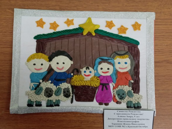 Coloriages de Noël  Проекты детского творчества, Детские художественные  проекты, Рождественские письма